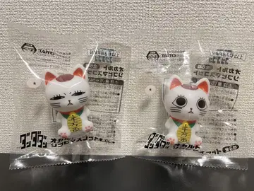 터보 바바 (마네키네코) 2개 세트 단다단 오컬트 소프트 비닐 마스코트