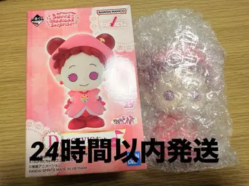 오자마녀 도레미 제일복권 D상 SOFVIC 츄 봄바람 도레미