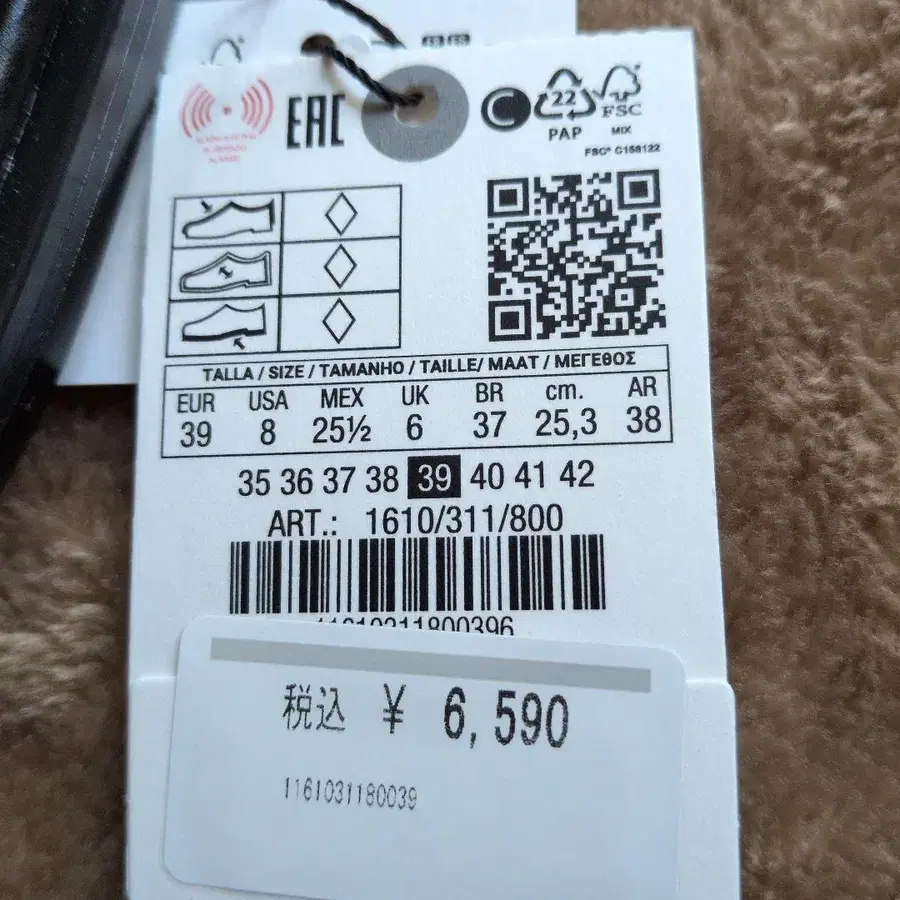 5번째 상품 이미지