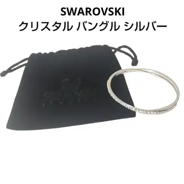 SWAROVSKI 스와로브스키 크리스탈 뱅글 실버