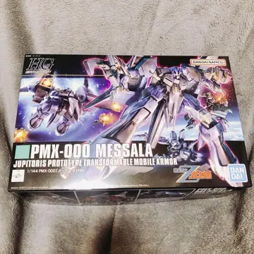 HGUC 1/144 기동전사 Z 건담 PMX-000 멧사라
