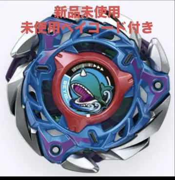랜덤 부스터 Vol.7 베이블레이드 X 고래 프레임 M3-85HT