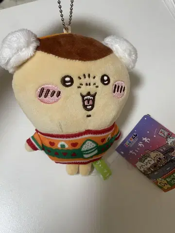 치이카와 (먼작귀) 밤만쥬 봉제 인형 세븐일레븐