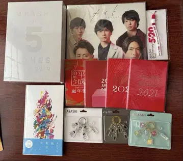 ARASHI 굿즈 새상품 묶음 판매