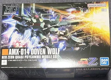 HGUC 도벤 울프 기동전사 건담 ZZ
