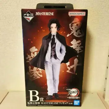 귀멸의 칼날 제일복권 MASTERLISE B상 키부츠지 무잔 피규어
