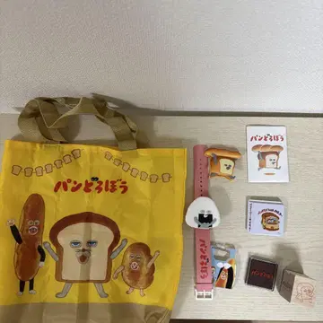 빵 도둑 여러 종류 세트