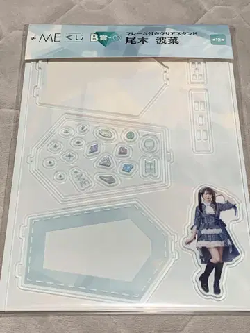 노이미 복권 B상 아크릴 스탠드 오기 나나