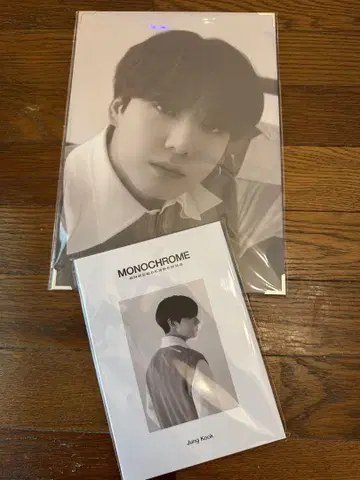 Jung Kook MONOCHROME 세트