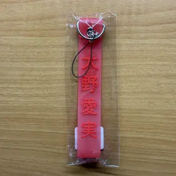 오노 마나미 히나타자카46 응원봉 스트랩
