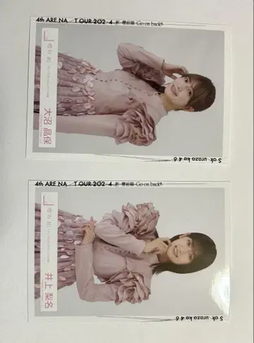 사쿠라자카46 브로마이드