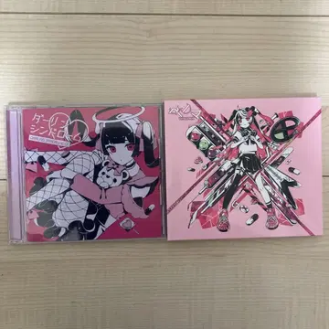 해수욕장 베어 달링 신드롬 CD 보컬로이드 MARETU