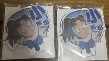 닌자 타마 란타로 코마츠다 슈사쿠 데코 부채 키체인