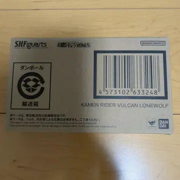 SHFiguarts 가면라이더 발칸 론울프