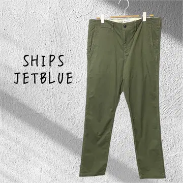 SHIPS JETBLUE 쉽스 제트 블루 치노 팬츠 올리브 일본제