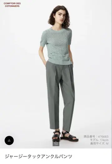 저지 턱 앵클 팬츠 OLIVE