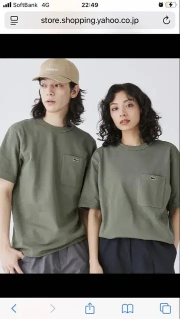 라코스테 사슴 티셔츠