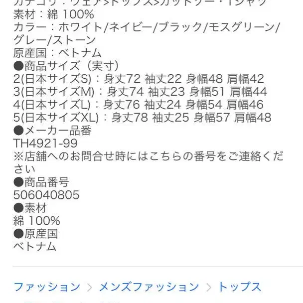 4번째 상품 이미지