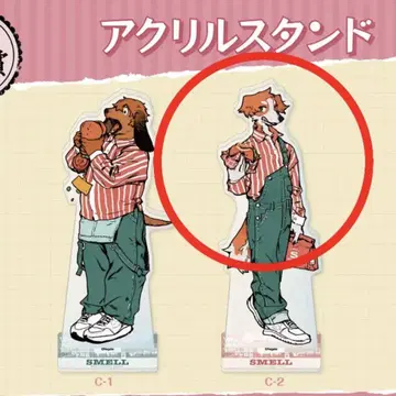 나가베 복권 메이트 SMELL C상 요제프