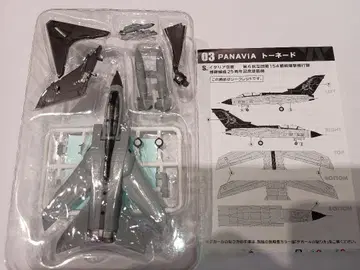 PANAVIA 토네이도 유로 제트 컬렉션 이탈리아 공군 시크릿