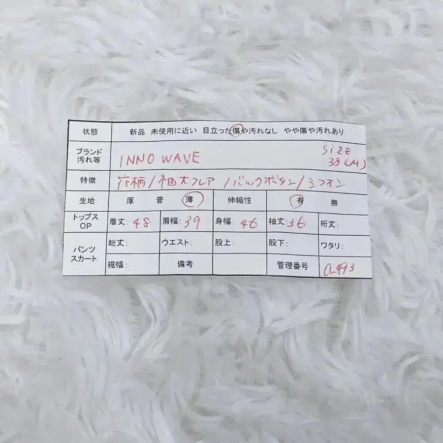 12번째 상품 이미지