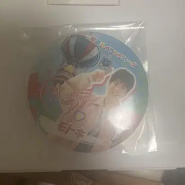 나스 하이 캔뱃지 모토키