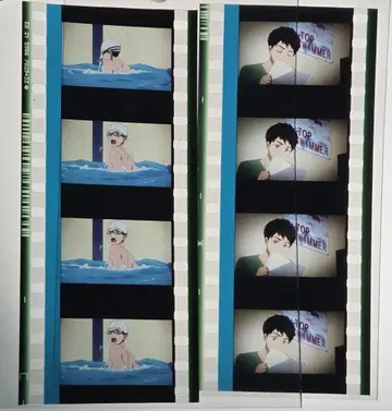 Free! 시계 부품 108 야마자키 소스케