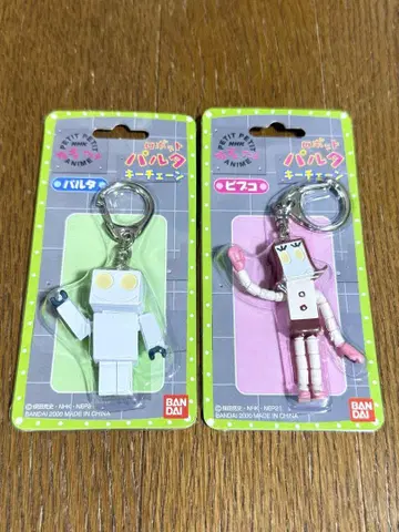 반다이 로봇 파르타 비프코 키링 2개 세트