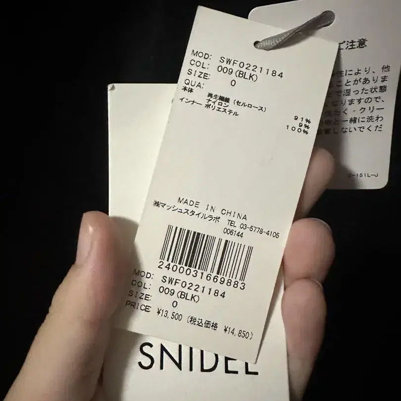 2번째 상품 이미지