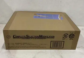 가면라이더 키바 미개봉 CSM 익사 벨트&익사 라이저