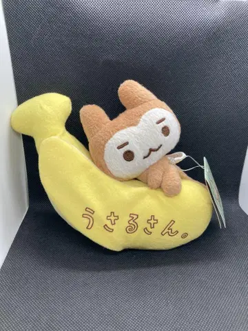 우사루 씨 메시지 바나나 봉제 인형 타카미야 토모카 헤이세이 레트로