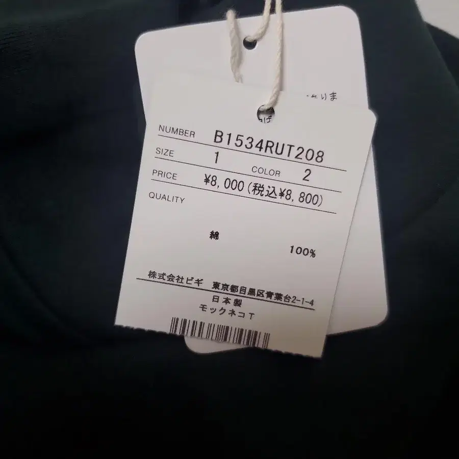 8번째 상품 이미지