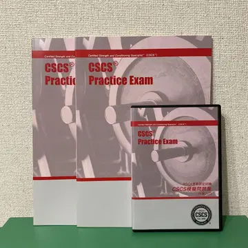 NSCA CSCS Practice Exam 수험 가이드북