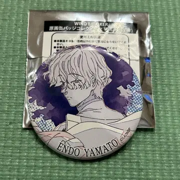 WIND BREAKER 윈브레 TSUTAYA 원화 캔뱃지 마도 야마토