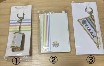 아라시노 와쿠와쿠 학교 굿즈 3개 세트 키링/패스 케이스