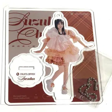 FRUITSZIPPER 진사이 스즈카 아크릴 스탠드
