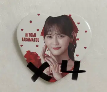 =LOVE 이코러브 캔 배치 타카마츠 히토미 토쿠베츄, 해주세요 의상