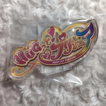 HUGtto! 프리큐어 로고 아크릴 스탠드