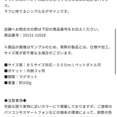 6번째 상품 이미지