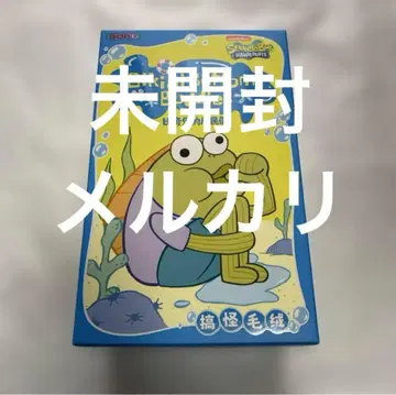 미개봉 SpongeBob Bikini Bottom Buddies