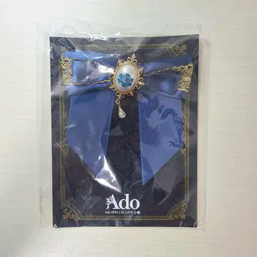 Ado 심장 vip 혜택 브로치