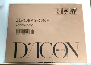 장하오 dicon 잡지 zb1