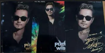 EXILE ATSUSHI 포토 카드