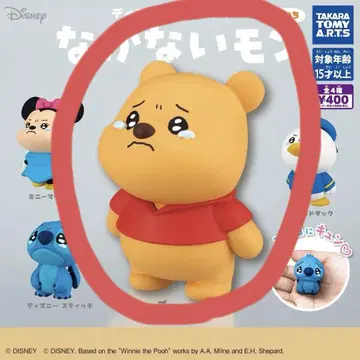 디즈니 캐릭터 나카나이몬 그 첫 번째 푸 가챠