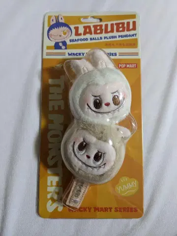 라부부 와키 마트 더 몬스터스