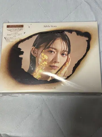 사쿠라자카46 Addiction TYPE-A 앨범