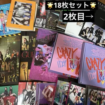 ITZY CD 묶음 판매 18장 세트