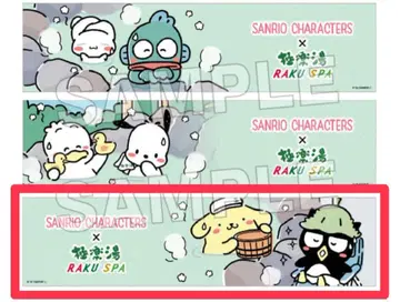 머플러 타월 산리오 극락탕 폼폼푸딩 바츠마루