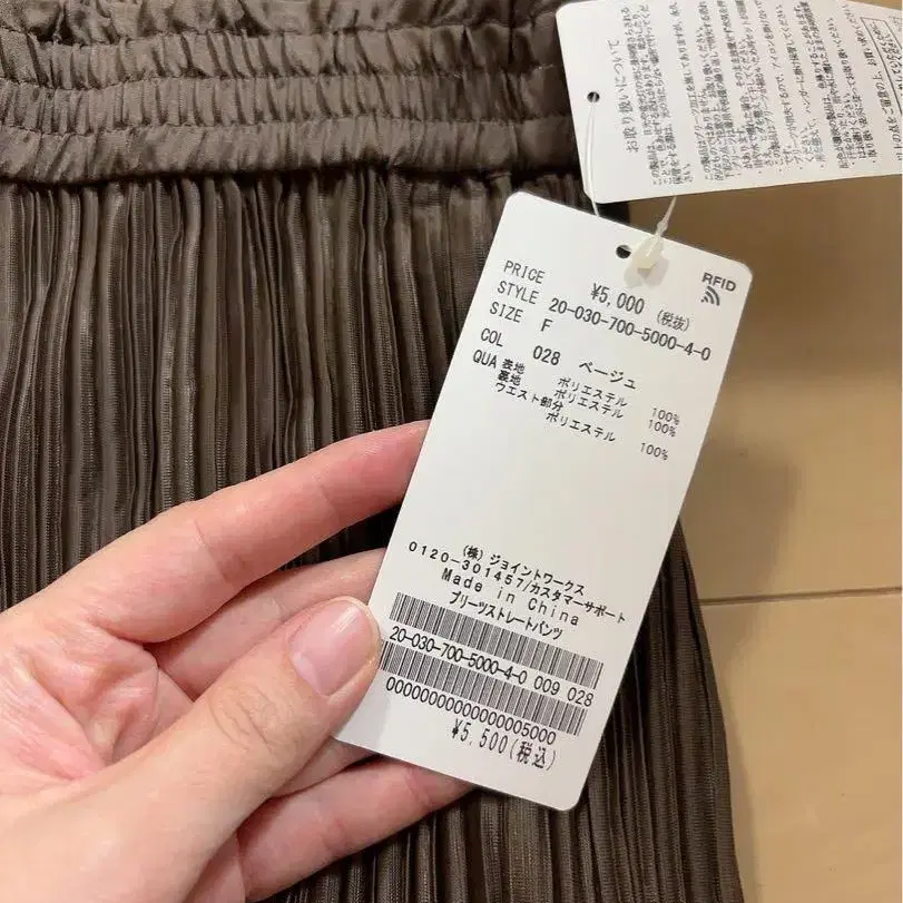 3번째 상품 이미지