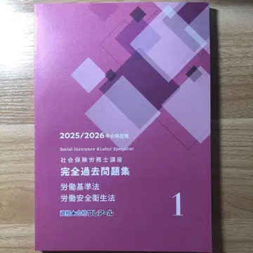 클레어 2025/2026 사노리 시험 기출 문제집